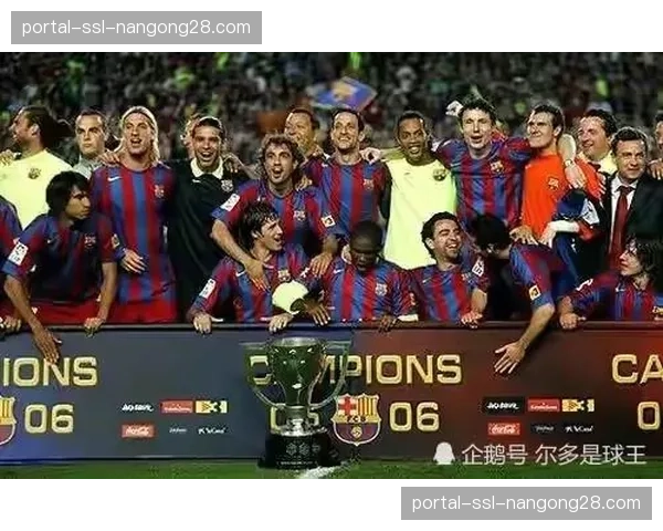 分析：后梅西时代，巴萨的财政收入结构变化与竞技成绩的关联