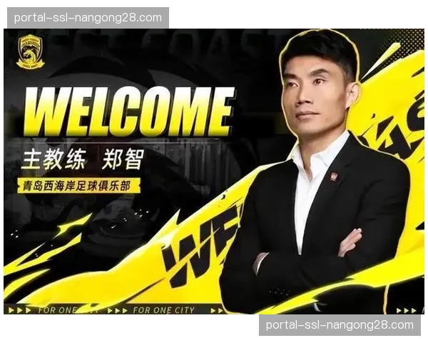 中超第7轮前瞻：榜首是否易主？各种德比又会碰出怎样的火花？